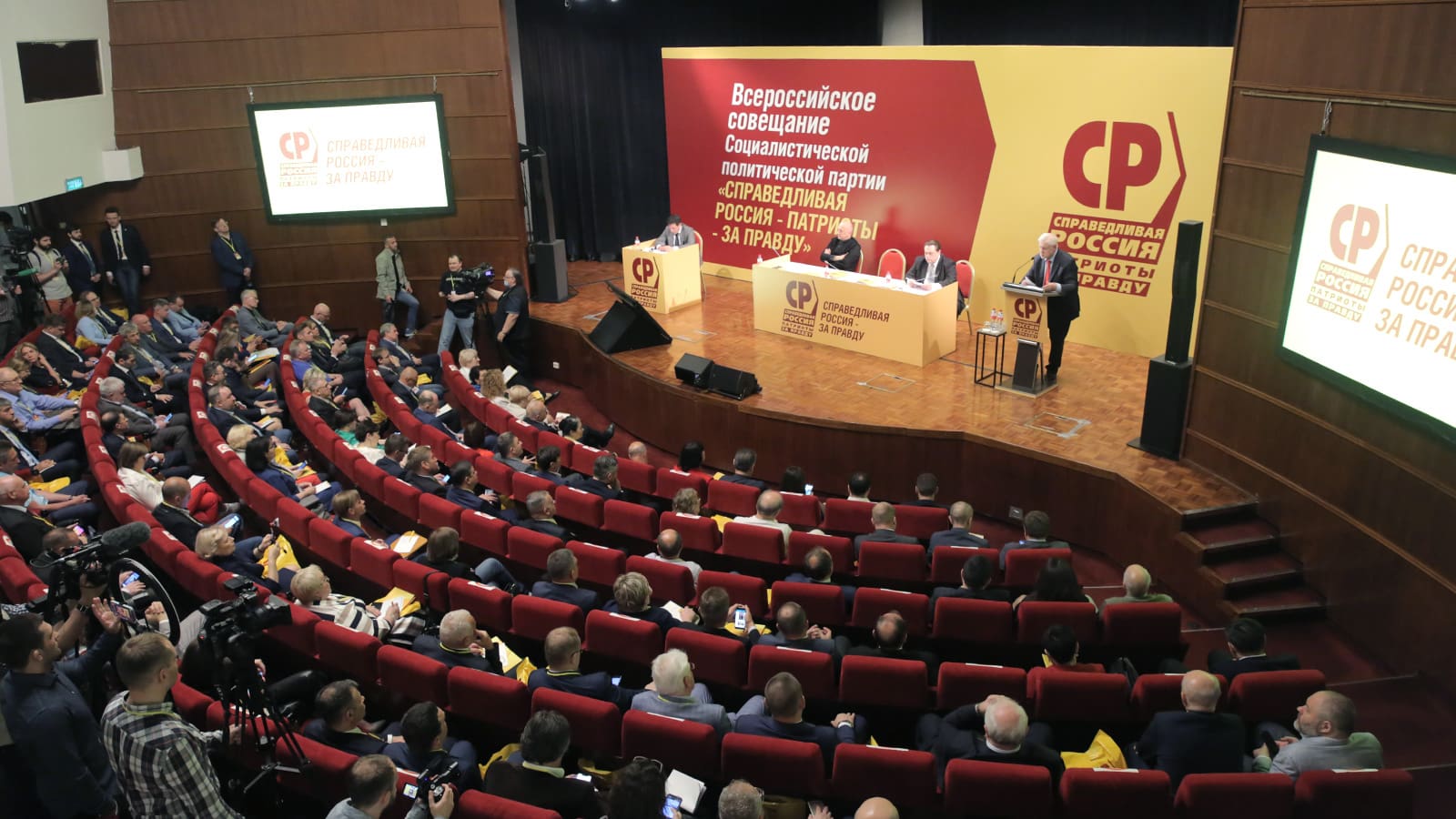 Политические системы: сравнительный анализ форм правления в современном мире - 3